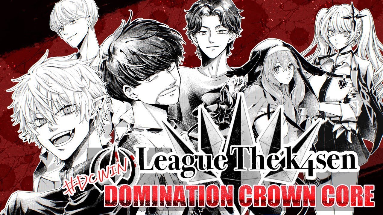 【LOL】DCcoreでしゃるる杯を破壊【LTK練】