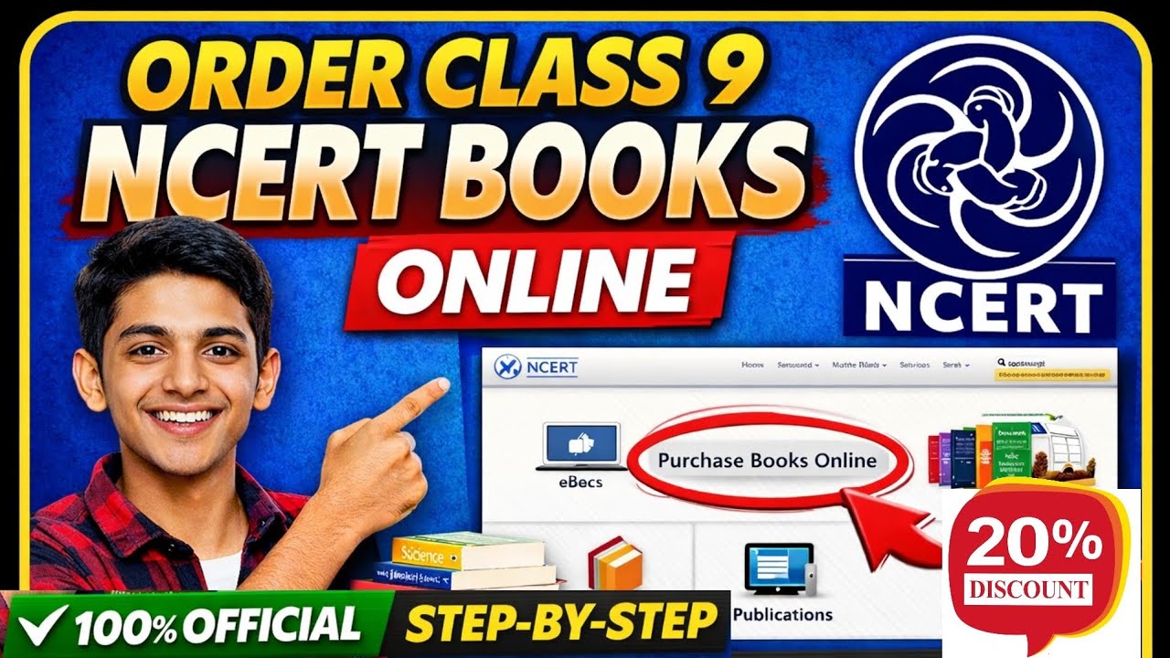 How to Order Class 9 NCERT Books Online 2026 Step-by-Step Guide #ncertnewtextbook #class9newtextbook