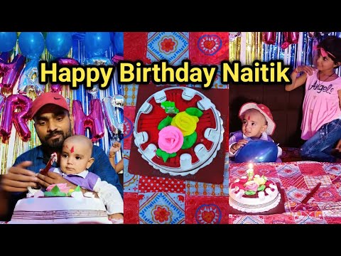 Naitik ka happy birthday | Happy birthday Naitik | हैप्पी बर्थडे नैतिक  happy b'day Abhimanyu Vlogs