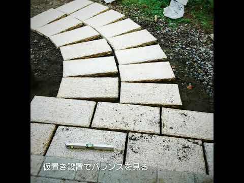 パティオのスラブと敷石をシールして含浸させます トピックス