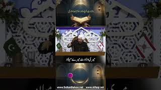 Download lagu Kelahiran Para Nabi dan Salam Ilahi dari Allah. #ulangtahun #nabimuhammad #alquran #islam mp3