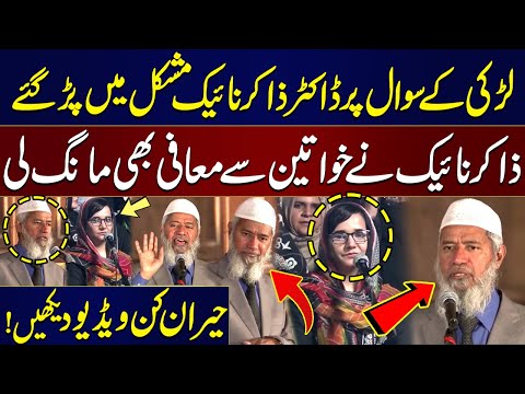 Dr. Zakir Naik Apologizes to Women | Dr. Zakir Naik in Pakistan | SAMAA TV
