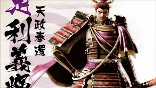Drakim's VGM 638 - Sengoku Basara 4 - Theme of Ashikaga Yoshiteru