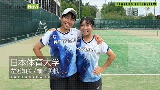 Interview with the Intercollegiate University Championship Winners/Nippon Sport Science Universit...