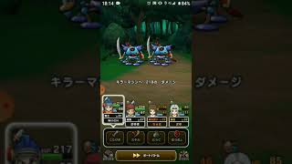【ドラクエウォーク】激戦 3章10話 VS キラーマシン【ゲーム実況】