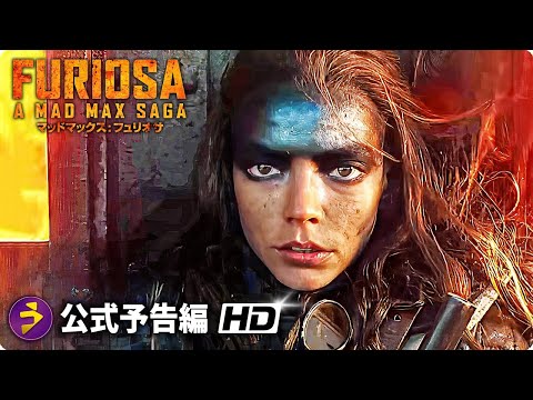 クリス・ヘムズワース主演『マッドマックス』前編がオーストラリアで撮影中