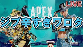 【PS4】ジブのスキン買いました【プラチナ帯】