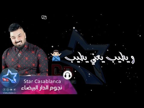 بعدني بخير مهند عدنان