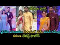 Vaidehi Parinayam Serial Fame Pavan Ravindra Karuna Latest Photos Celebrity Buzz