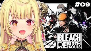 【完全初見】BLEACH Rebirth of Soulsやるぞおおおおおおおおおおおおおおお！#9【星川サラ/にじさんじ】