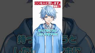 歯磨き粉を洗顔剤と間違えて使った人に回します。　#shorts
