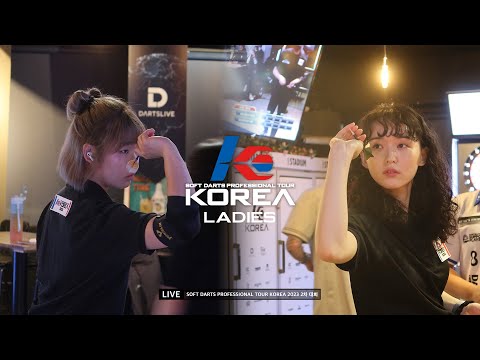 【HYE JIN CHOI vs EUN YOUNG JEON】 SEMI-FINAL, 2023 SOFT DARTS PROFESSIONAL TOUR LADIES KOREA 2차