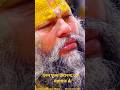 Suno Shyam Pyare Bhakti Song Song Love Motivation Bhajanmarg Shortsindia Shyam Radhekrishna