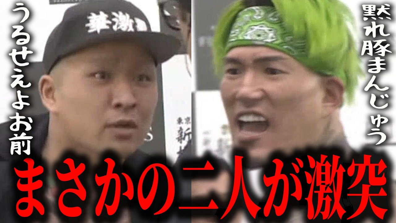 シェンロンがヘビー級のガチモンに目をつけられ、大乱闘に発展【BreakingDown19オーディション】【ブレイキングダウン19】【朝倉未来】