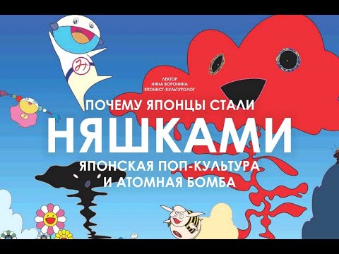 Волшебные жители миров Миядзаки/Нина Воронина/9 июля/ЧАЙНЫЙ КЛУБ МОЙЧАЙ.РУ НА БАКУНИНСКОЙ, Москва