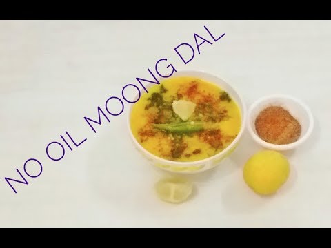 No OIL Mogar dal | Zero Oil Moong dal | Zero Oil Healthy Cooking for Heart Patients & kids