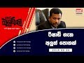 balumgala-26-06-2019