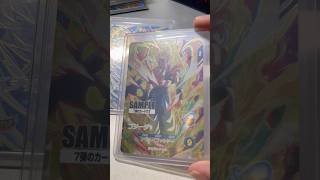 おいおいとんでもないカードゲットしちゃったよ... #ドラゴンボール #ドラゴンボールダイバーズ