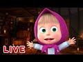 🔴 LIVE 👱‍♀️🐻 Masha y el Oso ✨🌚 Misterios de la noche  ✨🌚 Masha and the Bear💡EN VIVO