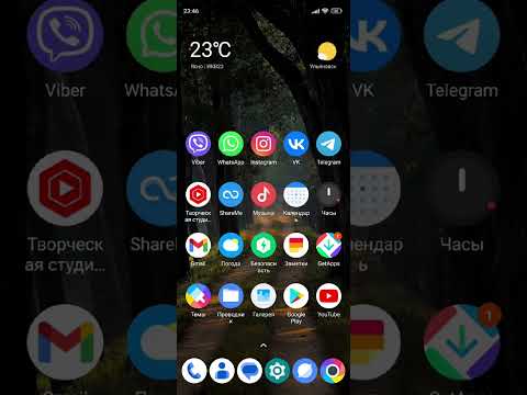 Смешные ошибки андроид 1 сезон 1 серия