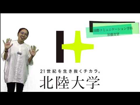 薬学科 学生プレゼン～私の生き様～