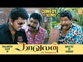 ஐயோ பாவம் அவரே Confuse ஆயிட்டாரு! | Kaavalan Full Movie Comedy | Vijay | Asin 