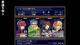 錬金術師アリア まったり実況part11