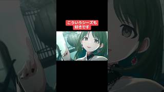 こういうシーズも好きです #シャニマス #バズれ #アイドルマスターシャイニーカラーズ  #シャニソン #シーズ
