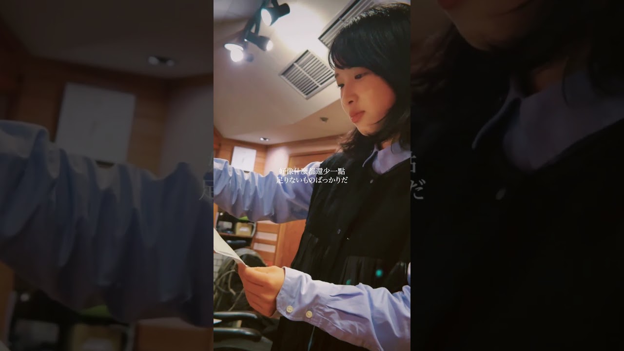 何者(Mandarin ver.)｜Hakubi #playlist #music #hakubi #recommendsong