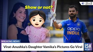 Virat-Anushka’s Daughter Vamika’s Pictures Go Viral