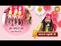 तेरे मंदिरों की शान निराली Hansraj Raghuwanshi Maa Vaish