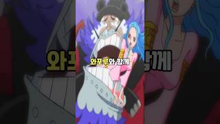 원피스 완결 전까지 밝혀져야 할 떡밥👈봐줘