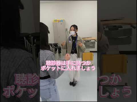 医療学生が思うそれだめ！ #大学 #作業療法士#それだめ#宝塚医療大学#おすすめのりたい