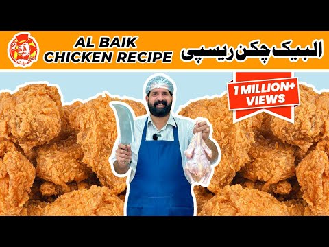 Receita de Frango Albaik | Famoso Broast de Frango da Arábia Saudita | Fast Food da Arábia Saudita | BaBa Food RRC