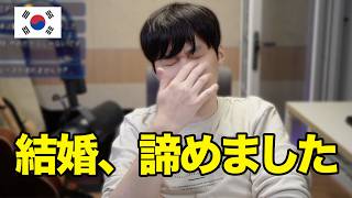 韓流ドラマでは映らない、韓国の男女が憎み合うようになった理由
