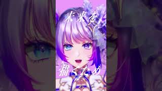- このアニソン知ってたらコメントして! #vtuber #歌ってみた