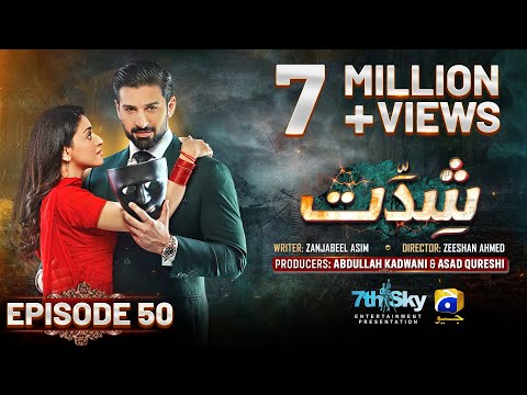 Shiddat Episode 50 [Eng Sub] - Muneeb Butt - Anmol Baloch - 29th July 2024 - HAR PAL GEO