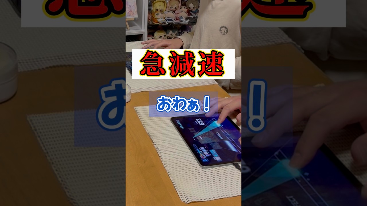 【家族でプロセカ】ワンダーラストの初見対決がはちゃめちゃすぎたw【プロセカ / ふー乱打中】