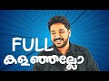 Full കളഞ്ഞല്ലോ Alex Sir Funny Moments Exam Winner Examwinner Alexsir Fun