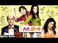 I Am 24 Full Movie | Rajat Kapoor | Ranvir Shorey | Neha Dhupia | Manjari Fadnis | Best Comedy Movie