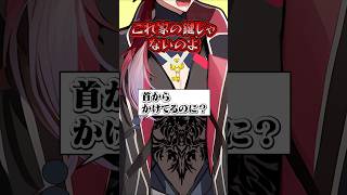 タクシーで鍵を無くしたローレン #ローレン・イロアス #にじさんじ切り抜き #shorts #ai