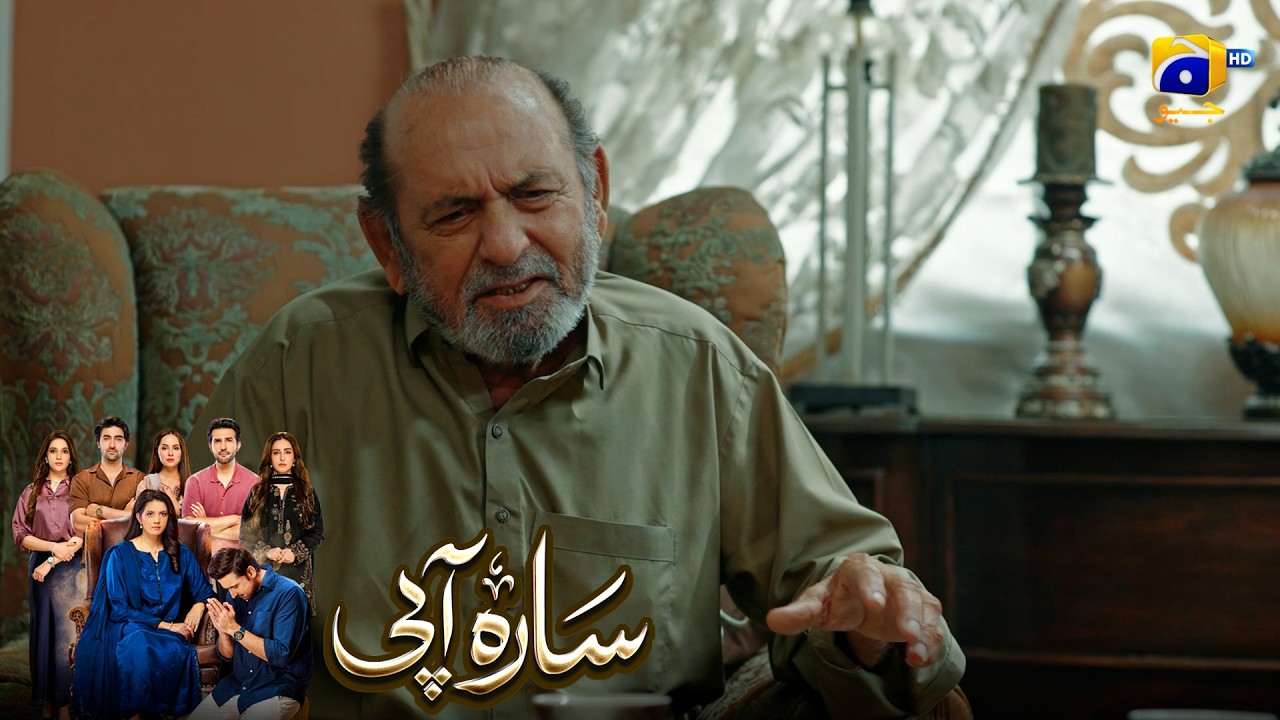 Ab Tou Iss Dard Ki Aadat Hogayi Hai😭😭 || Sara Aapi || Har Pal Geo