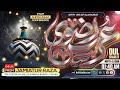 LIVE Day 2 107th Urs E Razawi Imam Ahmad Raza International Conference From Jamiatur Raza
