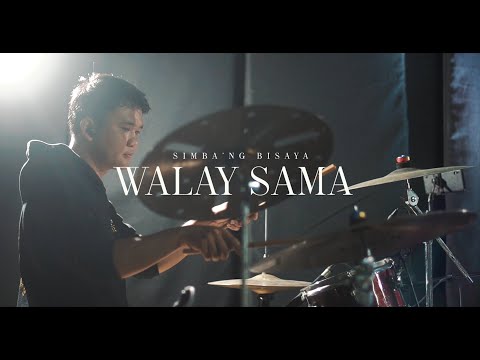 Wala'y Sama | Simba'ng Bisaya Official Music Video  | Kairos Films