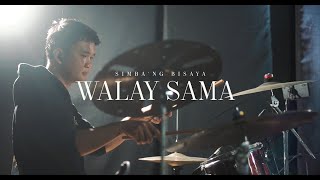 Wala&#39;y Sama | Simba&#39;ng Bisaya Official Music Video  | Kairos Films