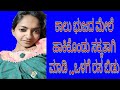 Lovers Call Recording Kannada NaturalEntertainer