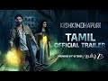 Kishkindhapuri Official Trailer Tamil ZEE5 Bellamkonda Sreenivas Anupama Pre 24th Oct