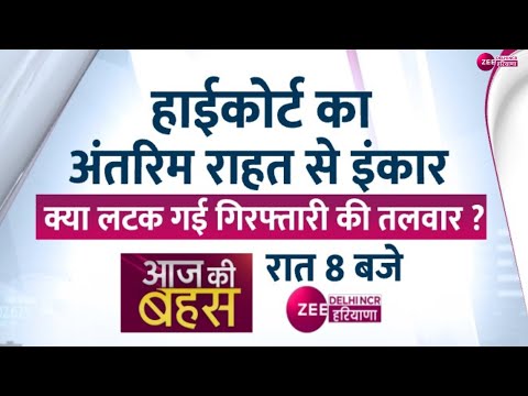 Zee News