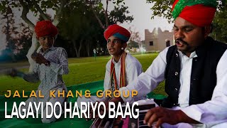 LAGAYI DO HARIYO BAAG - Jalal Group ║ BackPack S