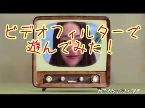 ズーム フィルター: Zoom のビデオ フィルターを設定してダウンロードします。